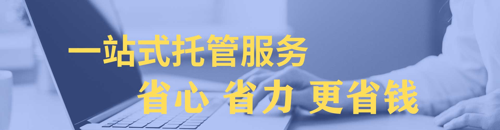 绿春百度推广返点