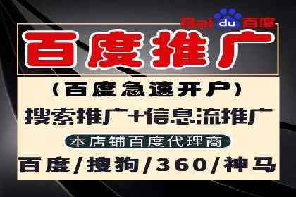 百度竞价托管运营的五大成功案例及策略